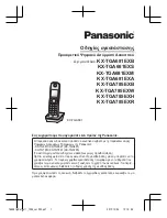 Preview for 65 page of Panasonic KX-TGA681EXA Installation Manual