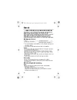 Предварительный просмотр 52 страницы Panasonic KX-TGA731EX Installation Manual