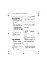 Preview for 15 page of Panasonic KX-TGB210AL Operating Instructions Manual