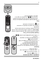 Preview for 17 page of Panasonic KX-TGBA85 Installation Manual