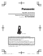 Preview for 65 page of Panasonic KX-TGEA20 Installation Manual