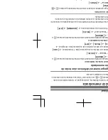 Предварительный просмотр 31 страницы Panasonic KX-TGMA44 Installation Manual