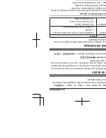 Предварительный просмотр 34 страницы Panasonic KX-TGMA44 Installation Manual