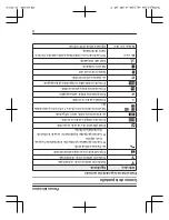 Предварительный просмотр 40 страницы Panasonic KX-TGMA45 Installation Manual