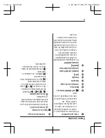 Предварительный просмотр 41 страницы Panasonic KX-TGMA45 Installation Manual