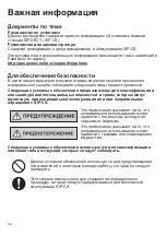 Предварительный просмотр 32 страницы Panasonic KX-UDS124CE Important Information Manual