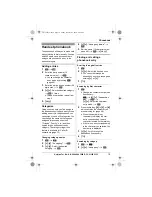 Preview for 19 page of Panasonic KXTG7521E Operating Instructions Manual