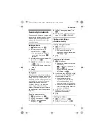 Preview for 21 page of Panasonic KXTG8511FX Operating Instructions Manual