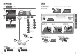 Preview for 26 page of Panasonic KY-A227E Operating & Installation Instructions Manual