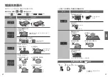 Preview for 27 page of Panasonic KY-A227E Operating & Installation Instructions Manual