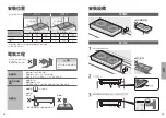 Preview for 31 page of Panasonic KY-A227E Operating & Installation Instructions Manual