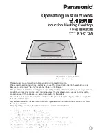 Preview for 1 page of Panasonic KY-C113A Operating Instructions Manual