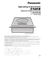 Panasonic KY-C113A Operating Instructions Manual preview