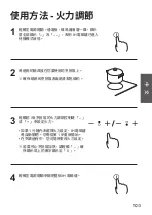 Предварительный просмотр 35 страницы Panasonic KY-C223B Operating & Installation Instructions Manual