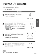 Предварительный просмотр 37 страницы Panasonic KY-C223B Operating & Installation Instructions Manual