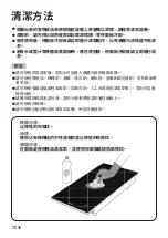 Предварительный просмотр 38 страницы Panasonic KY-C223B Operating & Installation Instructions Manual