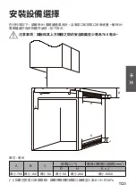 Предварительный просмотр 45 страницы Panasonic KY-C223B Operating & Installation Instructions Manual