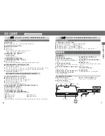 Предварительный просмотр 4 страницы Panasonic KY-C227C Operating Instructions Manual