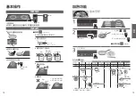 Preview for 23 page of Panasonic KY-C227E Operating & Installation Instructions Manual