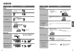 Предварительный просмотр 28 страницы Panasonic KY-C227E Operating & Installation Instructions Manual