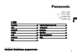 Preview for 21 page of Panasonic Lamdash ES-BST2Q Operating Instructions Manual