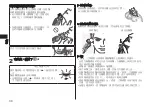 Preview for 30 page of Panasonic Lamdash ES-BST2Q Operating Instructions Manual