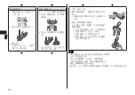 Preview for 32 page of Panasonic Lamdash ES-BST2Q Operating Instructions Manual