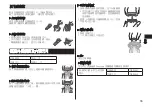 Preview for 33 page of Panasonic Lamdash ES-BST2Q Operating Instructions Manual