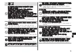 Preview for 39 page of Panasonic Lamdash ES-BST2Q Operating Instructions Manual