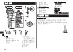 Preview for 42 page of Panasonic Lamdash ES-BST2Q Operating Instructions Manual