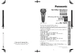 Panasonic LAMDASH ES-TLVFE Operating Instructions Manual preview