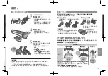 Preview for 29 page of Panasonic LAMDASH ES-TLVFE Operating Instructions Manual