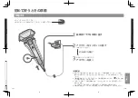 Preview for 36 page of Panasonic LAMDASH ES-TLVFE Operating Instructions Manual