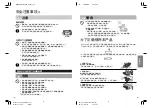 Preview for 15 page of Panasonic LAMDASH ES-TSTFN Operating Instructions Manual