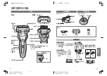 Preview for 27 page of Panasonic LAMDASH ES-TSTFN Operating Instructions Manual