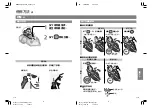 Preview for 30 page of Panasonic LAMDASH ES-TSTFN Operating Instructions Manual