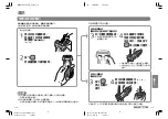 Preview for 31 page of Panasonic LAMDASH ES-TSTFN Operating Instructions Manual