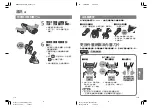 Preview for 32 page of Panasonic LAMDASH ES-TSTFN Operating Instructions Manual