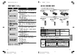 Preview for 34 page of Panasonic LAMDASH ES-TSTFN Operating Instructions Manual