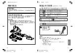 Preview for 35 page of Panasonic LAMDASH ES-TSTFN Operating Instructions Manual