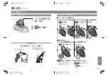 Preview for 41 page of Panasonic LAMDASH ES-TSTFN Operating Instructions Manual