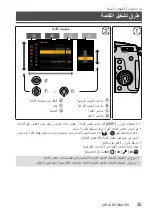 Preview for 103 page of Panasonic LUMIX DC-GH5M2GA Operating Instructions Manual