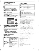 Предварительный просмотр 25 страницы Panasonic Lumix DMC-FX01 Operating Instructions Manual