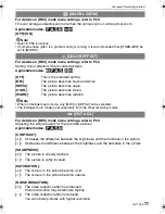 Preview for 77 page of Panasonic LUMIX DMC-FX500 Operating Instructions Manual