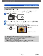 Preview for 102 page of Panasonic LUMIX DMC-FZ70 Owner'S Manual