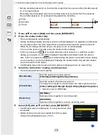 Предварительный просмотр 173 страницы Panasonic Lumix DMC-GF7 Operating Instructions For Advanced Features