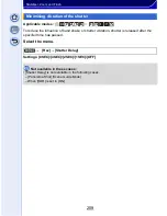 Предварительный просмотр 209 страницы Panasonic Lumix DMC-GX7 Operating Instructions For Advanced Features