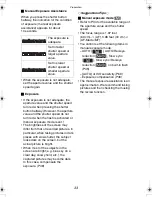 Preview for 33 page of Panasonic Lumix DMC-LC1 Operating Instructions Manual