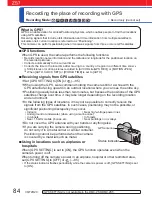 Preview for 84 page of Panasonic Lumix DMC-TZ10 Operating Instructions Manual