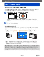 Предварительный просмотр 80 страницы Panasonic Lumix DMC-TZ70 Operating Instructions Manual